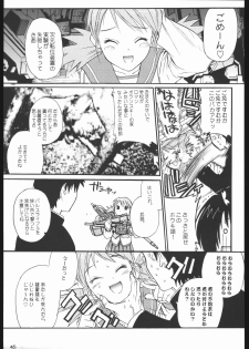 (C67) [Kacchuu Musume (Various)] Kesagiri Koujouchou (Various) - page 44