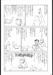(C67) [Kacchuu Musume (Various)] Kesagiri Koujouchou (Various) - page 41