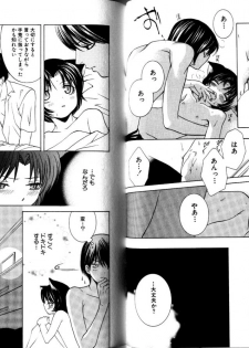 Akana Meiko - Nekokan - page 29
