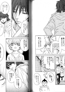Akana Meiko - Nekokan - page 45