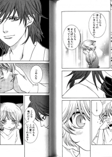 Akana Meiko - Nekokan - page 38