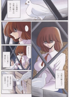 (CR35) [Circle Taihei-Tengoku (Horikawa Gorou)] Cagliostro no Shoujo (Lupin III Cagliostro no Shiro) - page 2