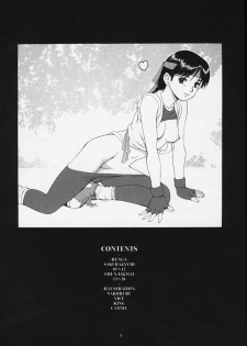 (CR29) [Saigado] Sakura vs Yuri & Friends {King of Fighters, Street Fighter) [Decensored] - page 3