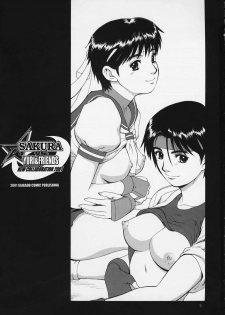 (CR29) [Saigado] Sakura vs Yuri & Friends {King of Fighters, Street Fighter) [Decensored] - page 2
