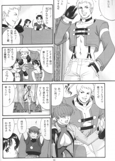 (C63) [Saigado] The Athena & Friends 2002 (King of Fighters) [Decensored] - page 9