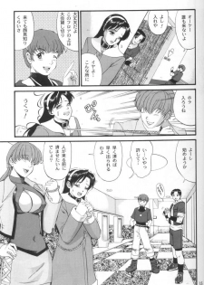 (C63) [Saigado] The Athena & Friends 2002 (King of Fighters) [Decensored] - page 14