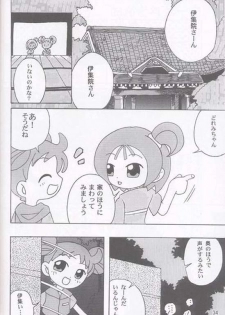 [sissinchuudoku] Yaki Hana! Zukkuun (Ojamajo Doremi 4) - page 33