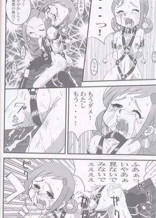 [sissinchuudoku] Yaki Hana! Zukkuun (Ojamajo Doremi 4) - page 25