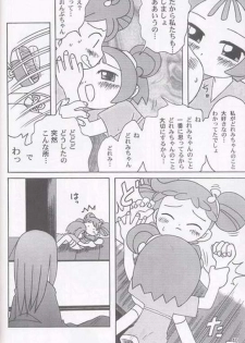 [sissinchuudoku] Yaki Hana! Zukkuun (Ojamajo Doremi 4) - page 39