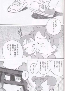 [sissinchuudoku] Yaki Hana! Zukkuun (Ojamajo Doremi 4) - page 32