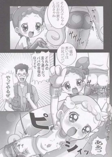 [sissinchuudoku] Yaki Hana! Zukkuun (Ojamajo Doremi 4) - page 6