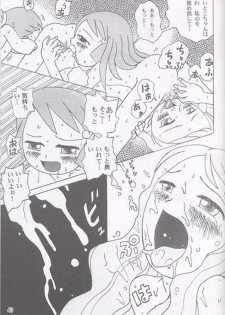 [sissinchuudoku] Yaki Hana! Zukkuun (Ojamajo Doremi 4) - page 42
