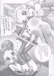 [sissinchuudoku] Yaki Hana! Zukkuun (Ojamajo Doremi 4) - page 11