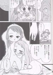 [sissinchuudoku] Yaki Hana! Zukkuun (Ojamajo Doremi 4) - page 40
