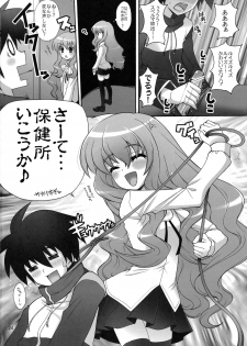 (C74) [SimaSima System (Nagisawa You)] Chotto Dake Suki... Kamo? (Zero no Tsukaima) - page 23