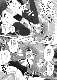 (C74) [SimaSima System (Nagisawa You)] Chotto Dake Suki... Kamo? (Zero no Tsukaima) - page 20