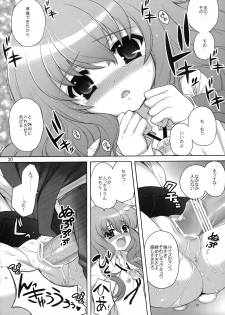 (C74) [SimaSima System (Nagisawa You)] Chotto Dake Suki... Kamo? (Zero no Tsukaima) - page 19