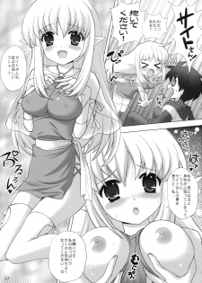 (C74) [SimaSima System (Nagisawa You)] Chotto Dake Suki... Kamo? (Zero no Tsukaima) - page 6