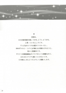 (C67) [Huzinami Koubou (Huzinami Kaoru)] Rodeo Drive (Sakura Wars 5, Sakura Wars) - page 34