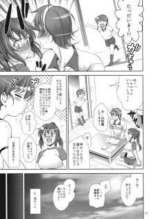 (C74) [Goromenz (Yasui Riosuke)] Manatsu no Yoru no Yume no Mata Yume no Mata Yume (Suzumiya Haruhi no Yuuutsu) - page 8