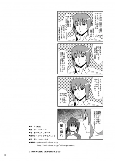 (C74) [Goromenz (Yasui Riosuke)] Manatsu no Yoru no Yume no Mata Yume no Mata Yume (Suzumiya Haruhi no Yuuutsu) - page 29