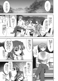 (C74) [Goromenz (Yasui Riosuke)] Manatsu no Yoru no Yume no Mata Yume no Mata Yume (Suzumiya Haruhi no Yuuutsu) - page 4