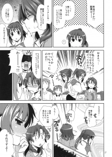 (C74) [Goromenz (Yasui Riosuke)] Manatsu no Yoru no Yume no Mata Yume no Mata Yume (Suzumiya Haruhi no Yuuutsu) - page 26