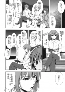 (C74) [Goromenz (Yasui Riosuke)] Manatsu no Yoru no Yume no Mata Yume no Mata Yume (Suzumiya Haruhi no Yuuutsu) - page 25