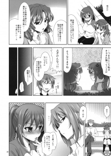 (C74) [Goromenz (Yasui Riosuke)] Manatsu no Yoru no Yume no Mata Yume no Mata Yume (Suzumiya Haruhi no Yuuutsu) - page 27