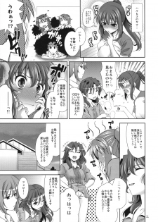 (C74) [Goromenz (Yasui Riosuke)] Manatsu no Yoru no Yume no Mata Yume no Mata Yume (Suzumiya Haruhi no Yuuutsu) - page 10
