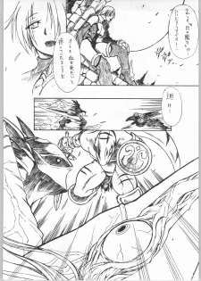 (C63) [Mayoineko (Various)] Beast -Bijuu- (SoulCalibur) - page 49