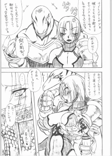 (C63) [Mayoineko (Various)] Beast -Bijuu- (SoulCalibur) - page 6