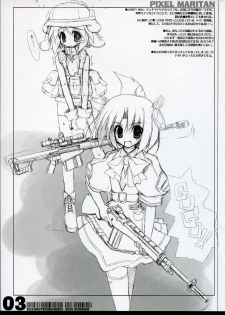 (C70) [Tennenseki (Suzuri)] TENNENSEKI GUNG-HO!! reprint (Pixel Maritan) - page 3