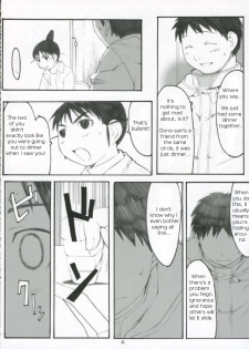 (C70) [Kansai Orange (Arai Kei)] Oono Shiki #3 (Genshiken) [English] =LWB= - page 7