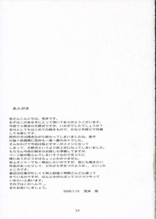 (C70) [Kansai Orange (Arai Kei)] Oono Shiki #3 (Genshiken) [English] =LWB= - page 32