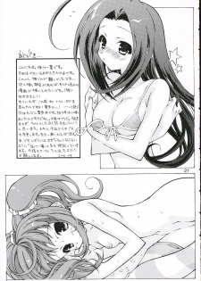 (Comic Characters! 02) [KONOHA (Kazuha)] Oshiete Heart no Katachi (THE iDOLM@STER) - page 20