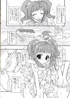 (Comic Characters! 02) [KONOHA (Kazuha)] Oshiete Heart no Katachi (THE iDOLM@STER) - page 3