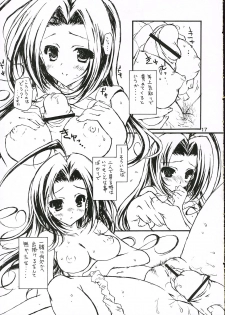 (Comic Characters! 02) [KONOHA (Kazuha)] Oshiete Heart no Katachi (THE iDOLM@STER) - page 16