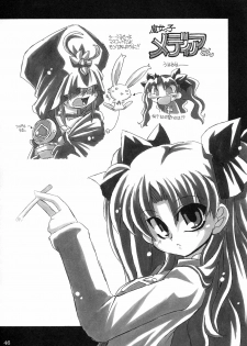 (C66) [NNZ DAN (Great Majin)] Kokushoku Vol.1 (Fate/stay night) - page 45
