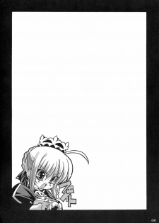 (C66) [NNZ DAN (Great Majin)] Kokushoku Vol.1 (Fate/stay night) - page 5