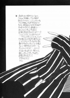 (C66) [NNZ DAN (Great Majin)] Kokushoku Vol.1 (Fate/stay night) - page 44