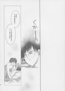 (C61) [A', ARESTICA (Ariko Youichi, bebe)] Souten Tsukkyou (Tsukihime, Kara no Kyoukai) - page 17