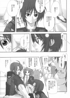 (CR37) [Oh!saka Spirits (Aiyama Toshikazu, Ugeppa, Uzu)] Uganda =Curry is a Drink= (Gundam SEED Destiny) - page 6