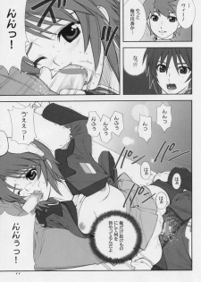 (CR37) [Oh!saka Spirits (Aiyama Toshikazu, Ugeppa, Uzu)] Uganda =Curry is a Drink= (Gundam SEED Destiny) - page 10
