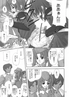 (CR37) [Oh!saka Spirits (Aiyama Toshikazu, Ugeppa, Uzu)] Uganda =Curry is a Drink= (Gundam SEED Destiny) - page 12