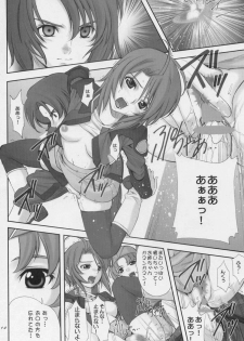 (CR37) [Oh!saka Spirits (Aiyama Toshikazu, Ugeppa, Uzu)] Uganda =Curry is a Drink= (Gundam SEED Destiny) - page 9