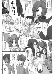 (CR37) [Oh!saka Spirits (Aiyama Toshikazu, Ugeppa, Uzu)] Uganda =Curry is a Drink= (Gundam SEED Destiny) - page 7