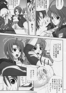(CR37) [Oh!saka Spirits (Aiyama Toshikazu, Ugeppa, Uzu)] Uganda =Curry is a Drink= (Gundam SEED Destiny) - page 8