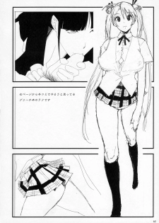 (C70) [Yuuhodou (Telemark)] Asuna. (Mahou Sensei Negima!) - page 16