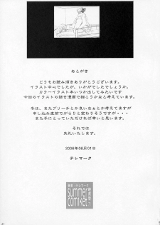 (C70) [Yuuhodou (Telemark)] Asuna. (Mahou Sensei Negima!) - page 21